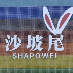 廈門旅拍 動漫設(shè)計風(fēng)格的精華景點打卡指南