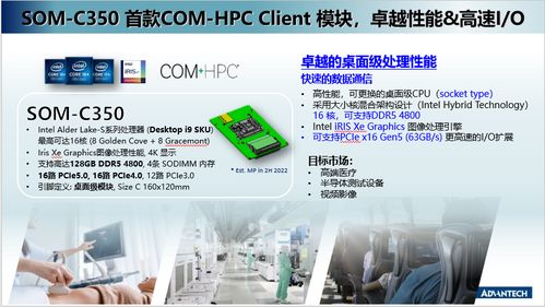 研華模塊化電腦與登臨GPU加速卡完成產(chǎn)品互認(rèn)證，攜手加速AI應(yīng)用規(guī)模化落地